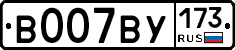 %D0%92007%D0%92%D0%A3173