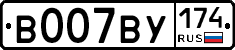 %D0%92007%D0%92%D0%A3174