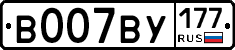 %D0%92007%D0%92%D0%A3177