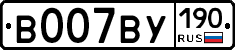 %D0%92007%D0%92%D0%A3190