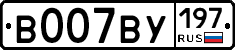 %D0%92007%D0%92%D0%A3197