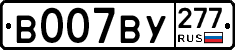 %D0%92007%D0%92%D0%A3277