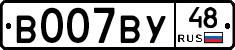 %D0%92007%D0%92%D0%A348