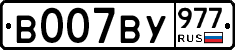 %D0%92007%D0%92%D0%A3977