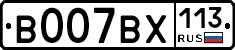 %D0%92007%D0%92%D0%A5113