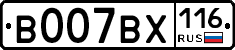 %D0%92007%D0%92%D0%A5116