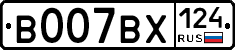 %D0%92007%D0%92%D0%A5124