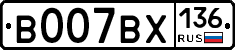 %D0%92007%D0%92%D0%A5136