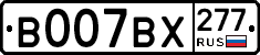%D0%92007%D0%92%D0%A5277
