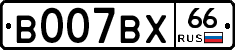 %D0%92007%D0%92%D0%A566