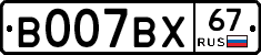 %D0%92007%D0%92%D0%A567