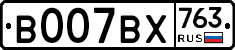 %D0%92007%D0%92%D0%A5763