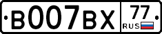 %D0%92007%D0%92%D0%A577