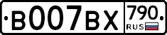 %D0%92007%D0%92%D0%A5790