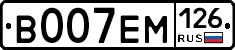 %D0%92007%D0%95%D0%9C126