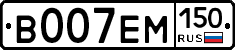 %D0%92007%D0%95%D0%9C150