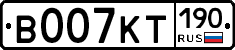 %D0%92007%D0%9A%D0%A2190