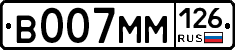 %D0%92007%D0%9C%D0%9C126