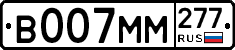 %D0%92007%D0%9C%D0%9C277
