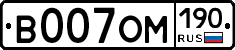 %D0%92007%D0%9E%D0%9C190