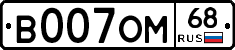 %D0%92007%D0%9E%D0%9C68