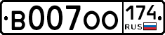 %D0%92007%D0%9E%D0%9E174