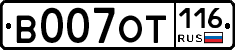 %D0%92007%D0%9E%D0%A2116