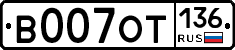 %D0%92007%D0%9E%D0%A2136