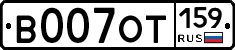 %D0%92007%D0%9E%D0%A2159