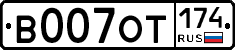%D0%92007%D0%9E%D0%A2174