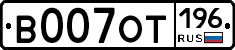 %D0%92007%D0%9E%D0%A2196
