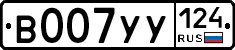 %D0%92007%D0%A3%D0%A3124