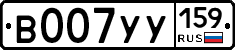 %D0%92007%D0%A3%D0%A3159