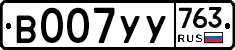 %D0%92007%D0%A3%D0%A3763