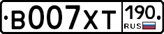 %D0%92007%D0%A5%D0%A2190