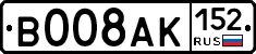 %D0%92008%D0%90%D0%9A152