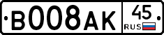 %D0%92008%D0%90%D0%9A45