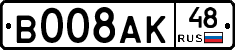 %D0%92008%D0%90%D0%9A48