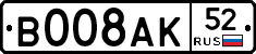 %D0%92008%D0%90%D0%9A52