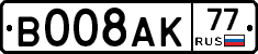 %D0%92008%D0%90%D0%9A77