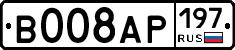 %D0%92008%D0%90%D0%A0197