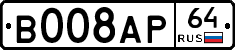 %D0%92008%D0%90%D0%A064