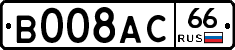 %D0%92008%D0%90%D0%A166