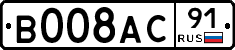 %D0%92008%D0%90%D0%A191