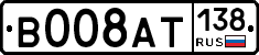 %D0%92008%D0%90%D0%A2138