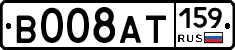 %D0%92008%D0%90%D0%A2159