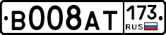 %D0%92008%D0%90%D0%A2173