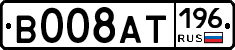 %D0%92008%D0%90%D0%A2196