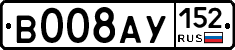 %D0%92008%D0%90%D0%A3152
