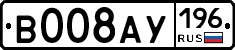 %D0%92008%D0%90%D0%A3196